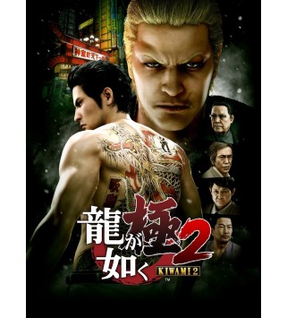 Yakuza Kiwami 2 Altergift Steam Key GLOBAL